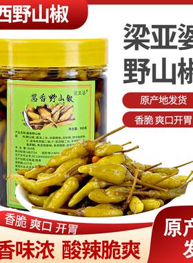 野山广西特产辣椒腌制小米指天椒瓶装朝天椒饭菜酸辣新鲜下饭泡椒