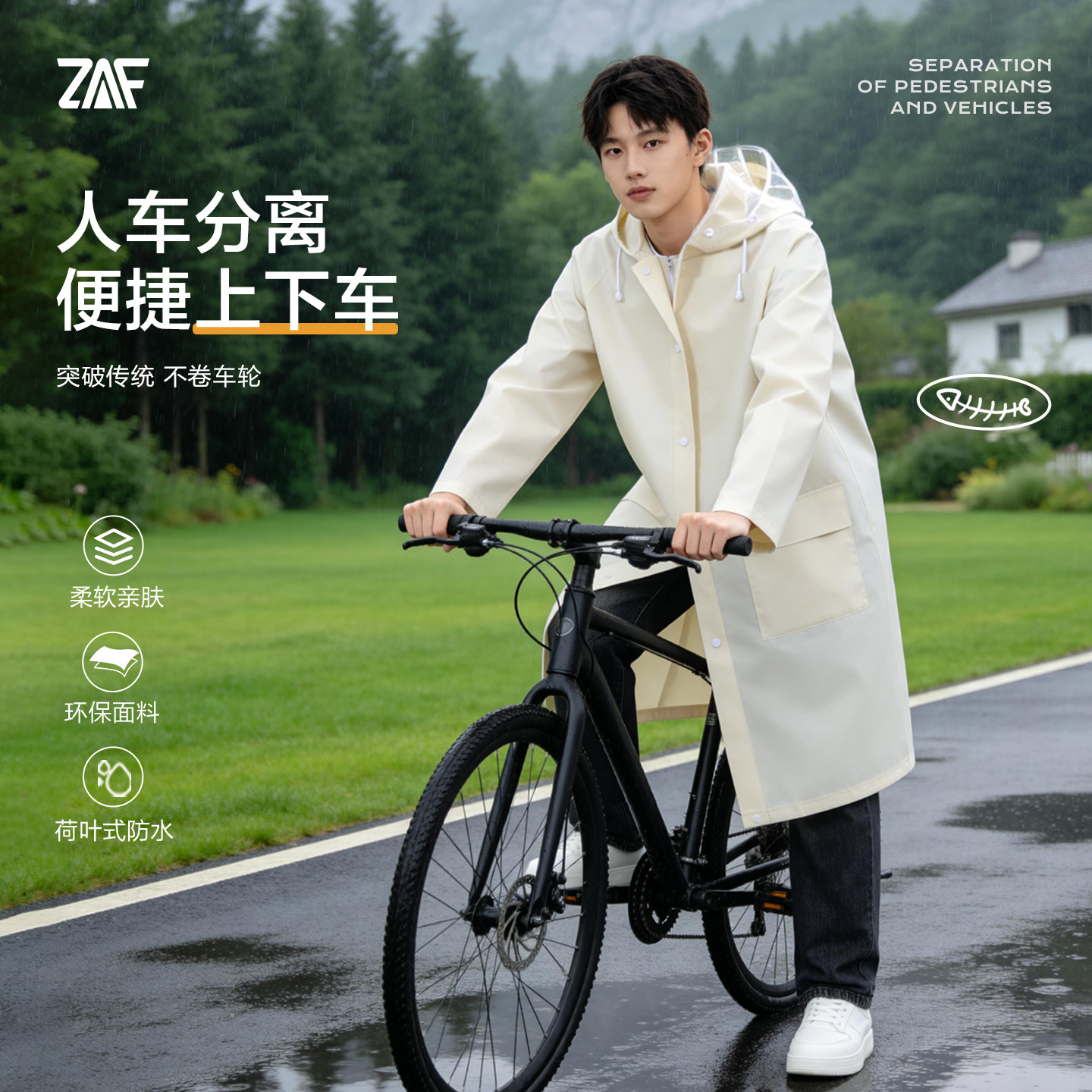 上学雨衣女款外穿长款全身防暴雨自行车带书包位中学生单人雨披男