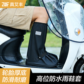 脚套中筒高筒骑行户外 女成人外穿加厚水鞋 雨鞋 套防水防滑耐磨男士