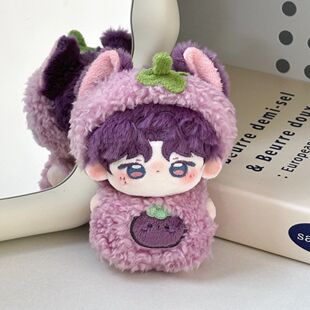 10cm棉花娃娃海星体娃娃彩色水果系列娃衣可爱10cm娃娃娃衣换装