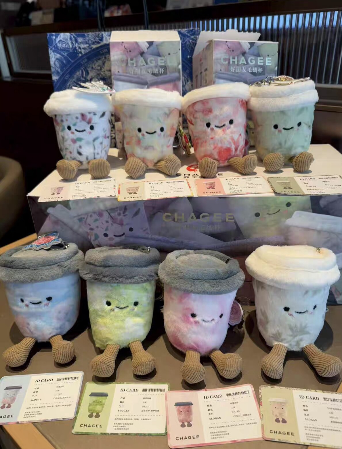 霸王茶姬好朋友毛绒杯2.0限定周边毛绒挂件公仔男女朋友礼物包挂,玩具/童车/益智/积木/模型,毛绒/玩偶/公仔/布艺类玩具,淘宝优惠券,粉丝福利购,淘宝优惠卷