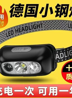 菲尼克斯官网LED头灯钓鱼 专用超亮可充电头戴式强光特亮超小型便