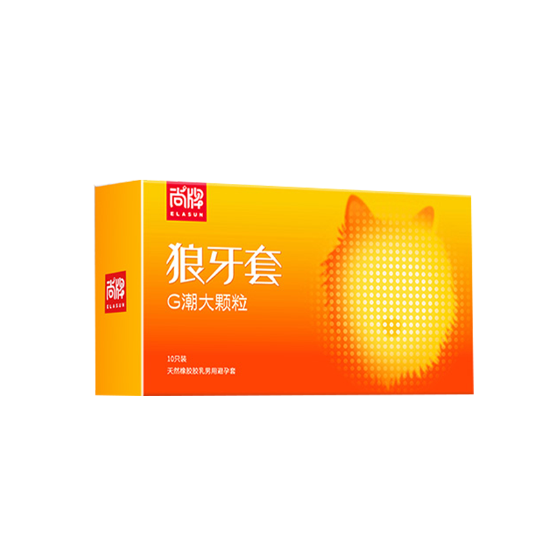 尚牌g点大颗粒避孕套玻尿酸螺纹狼牙套男用情趣刺激安全套旗舰店