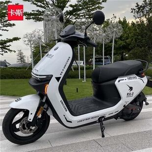 九号电动车高达装角斗士饰贴纸N7080N90e80 E100改装配件防水拉花