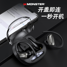 lite 2023无线运动健身房音iSport Monster魔声挂耳式 蓝牙耳机新款