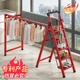 新款 家用梯子晾衣架加厚特粗伸缩折叠卧室阳台晒被架室内外晾衣架