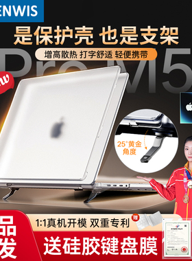 适用2025款苹果笔记本Macbook ProM5保护壳磨砂macbook air M4保护套13.6英寸14.2英寸超薄全包防摔15.3英寸