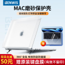 适用macbook保护壳苹果笔记本保护套macbookair保护壳macbookpro支架保护套M5磨砂14寸13.6寸M4 M2电脑软壳