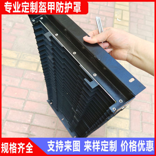 原厂现货乔锋EV850盔甲防护罩