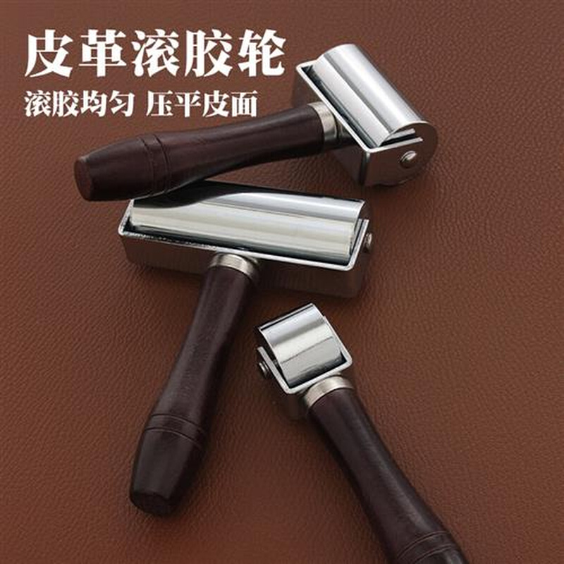 4944皮革滚胶轮深棕柄银色滚轮手工DIY皮革工具滚边器压平器