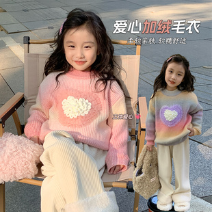 Sincgo女童加绒加厚毛衣宝宝洋气上衣韩版 法国Fad 儿童爱心针织衫