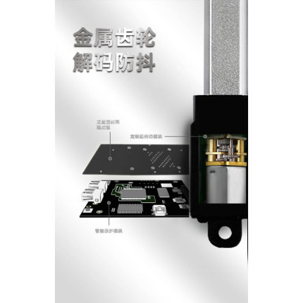 微电动推杆你伸缩杆小型直线往复型电机直流12v迷升降器