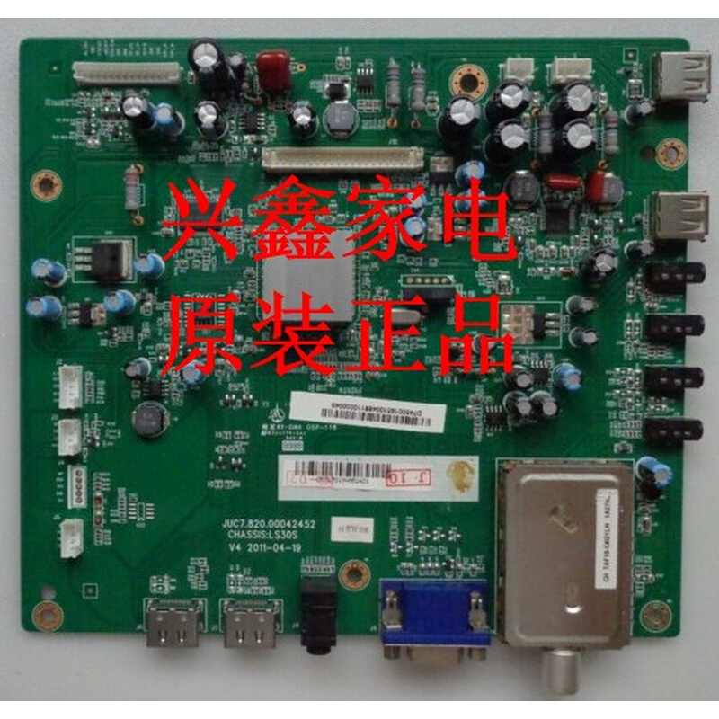 JUC7.820.00042452原装长虹LED32760X 主板 配屏T315XW06V.0 D 电子元器件市场 显示屏/LCD液晶屏/LED屏/TFT屏 原图主图