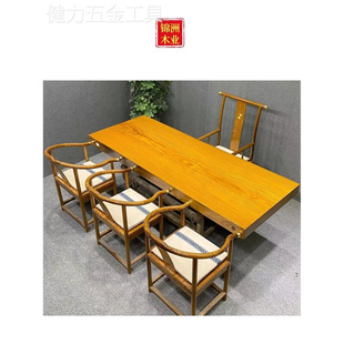 现代简约餐桌办公家具 非洲柚木实木大板茶桌椅套装 新中式