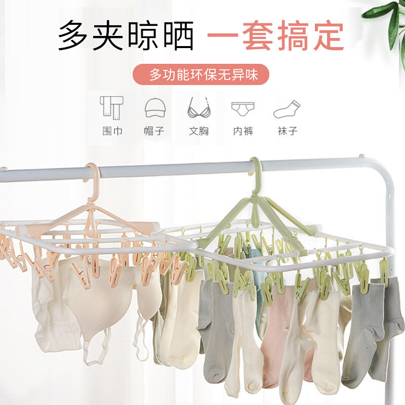 晾衣架多夹子婴儿宝宝专用多功能晾内衣晒内裤折叠家用晒袜子神器