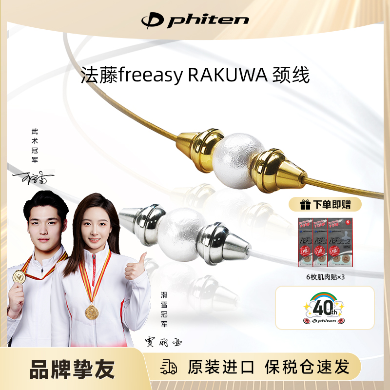 法藤珍珠棉颈线项链锁骨链