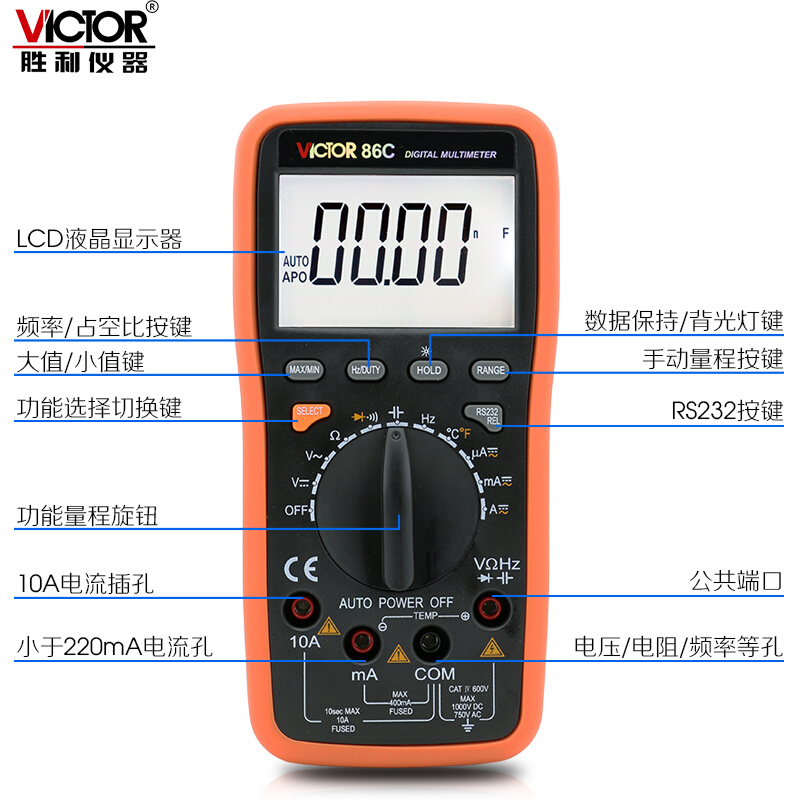 。VICTOR胜利VC86B/VC86C数字万用表高精度自动量程多用表带USB接
