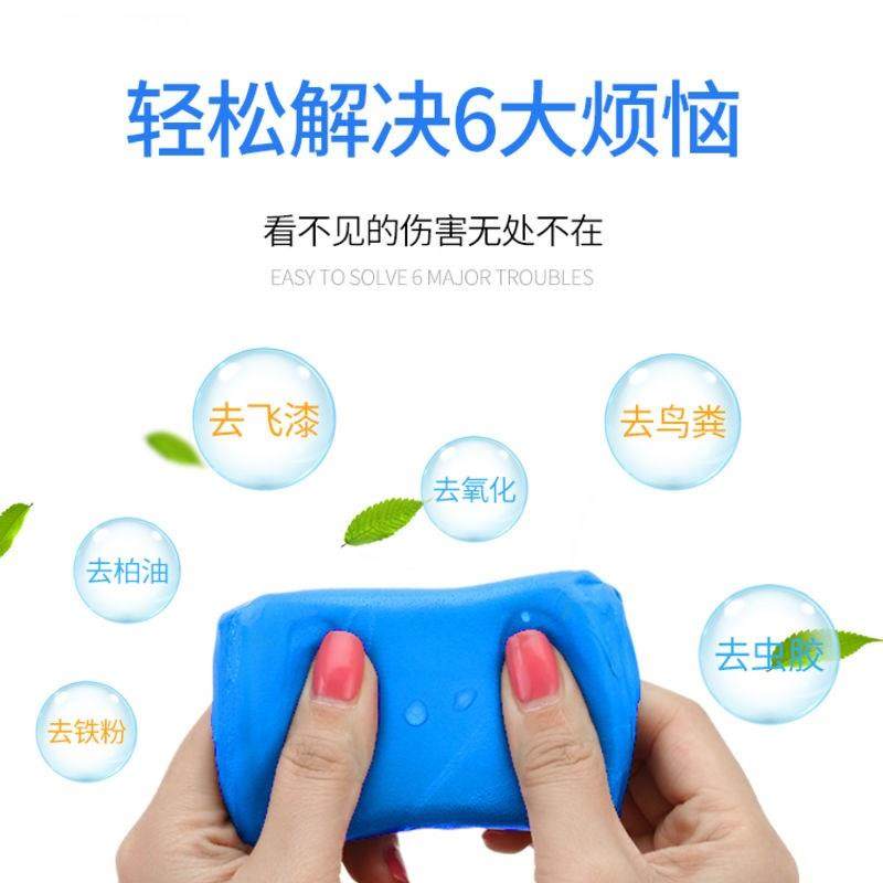 汽车洗车泥去污泥擦车橡皮泥去污火山泥胶泥白车去污黑点,汽车用品/电子/清洗/改装,洗车海绵/洗车泥,淘宝优惠券,粉丝福利购,淘宝优惠卷