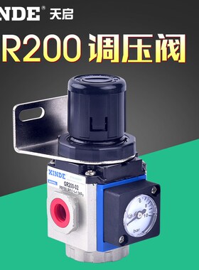 减压阀调压阀GR200-08GrR300-8GR300-10GR300-15减压阀气动