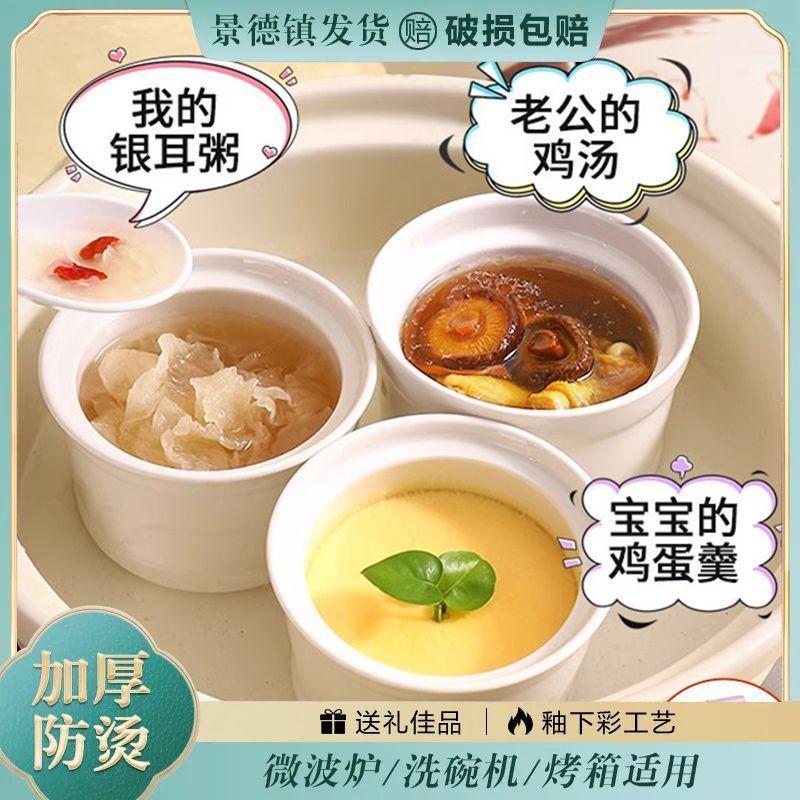 陶瓷炖盅隔水炖罐带盖子釉下彩家用白色蒸蛋鱼翅炖汤盅燕窝盅汤罐