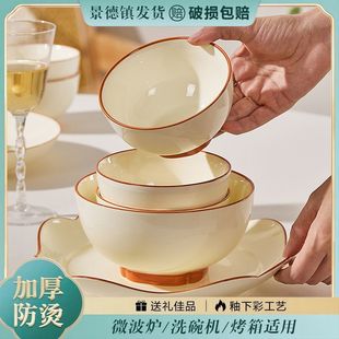 2024新款 釉下彩饭碗家用套装 陶瓷餐具碗盘简约碗碟ins风高级精致