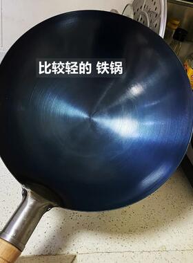 开过的铁锅免已锅开的家用开开锅炒锅炒菜锅锅的涂层包炒勺无了好