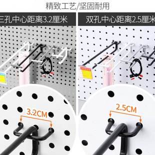 极速孔板双线挂钩商场展会洞洞板超市货架双层挂钩V上下支标价牌