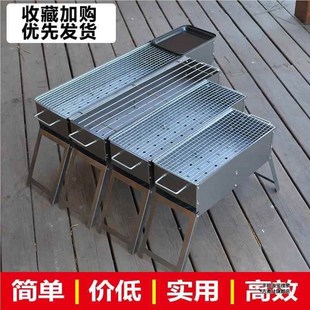 烧烤炉家用烧烤架烤肉串炉子户外便携折叠木炭羊肉碳烤.箱工具用