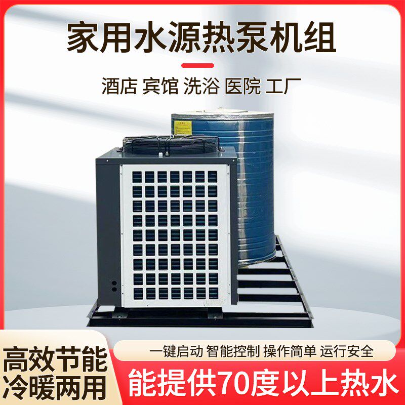5匹10吨3空气源热泵大型家用空气能热水器商用主机大X容量一体机