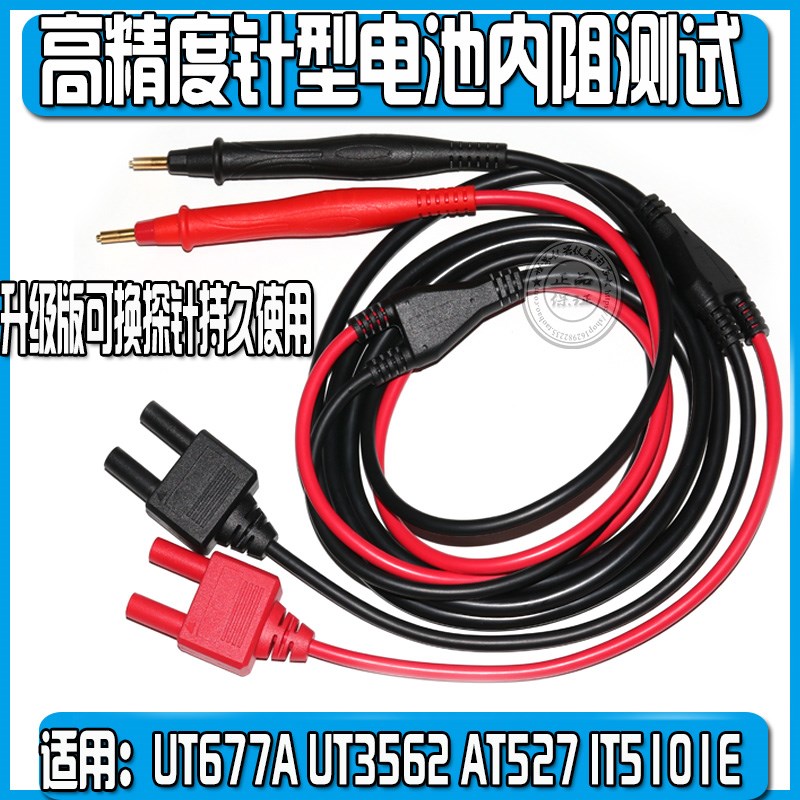 电池内阻测试仪EX8020 TK3563 A/B/LZX55G60B CHT3563A和普HP3561