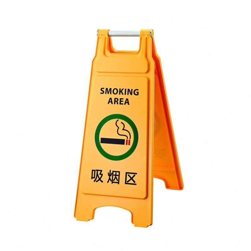 南方GNF加厚塑料指示牌黄色告示牌A字停车P牌小心地滑工作进行中