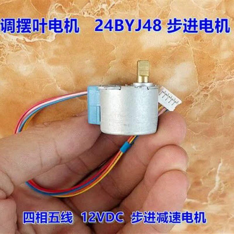 20PCS DC 12V  24BYJ48 Air Cxonditioner 4 Phase 5 wire Decele