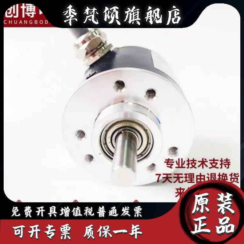 S3806G2-1000BM-P526自动化设备B光电编码器360 600 1024 2000BM