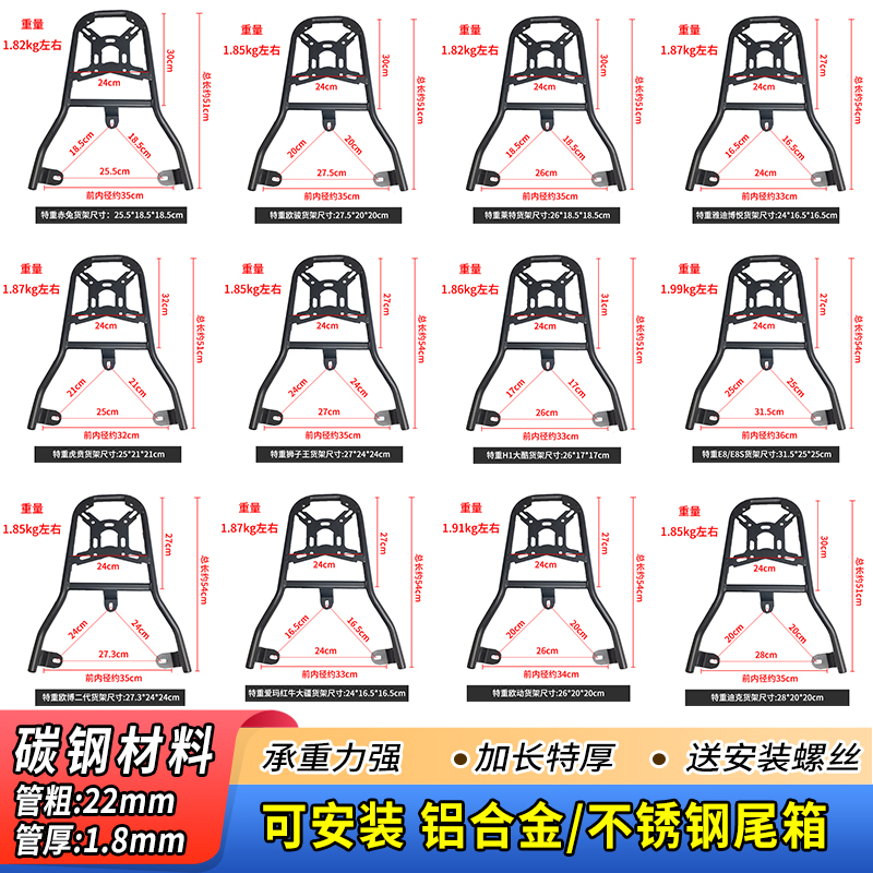 电动车摩托货架特重特厚加u长电动车尾箱架通用电瓶车外送架改装