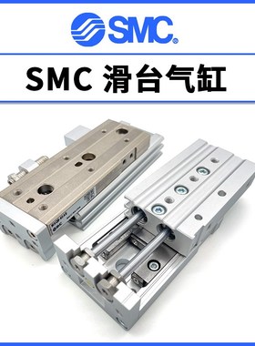 SMC滑台气缸MXS/MXSL16-20-25-10-20-3E0-40-50-75-100-125A-AS-B