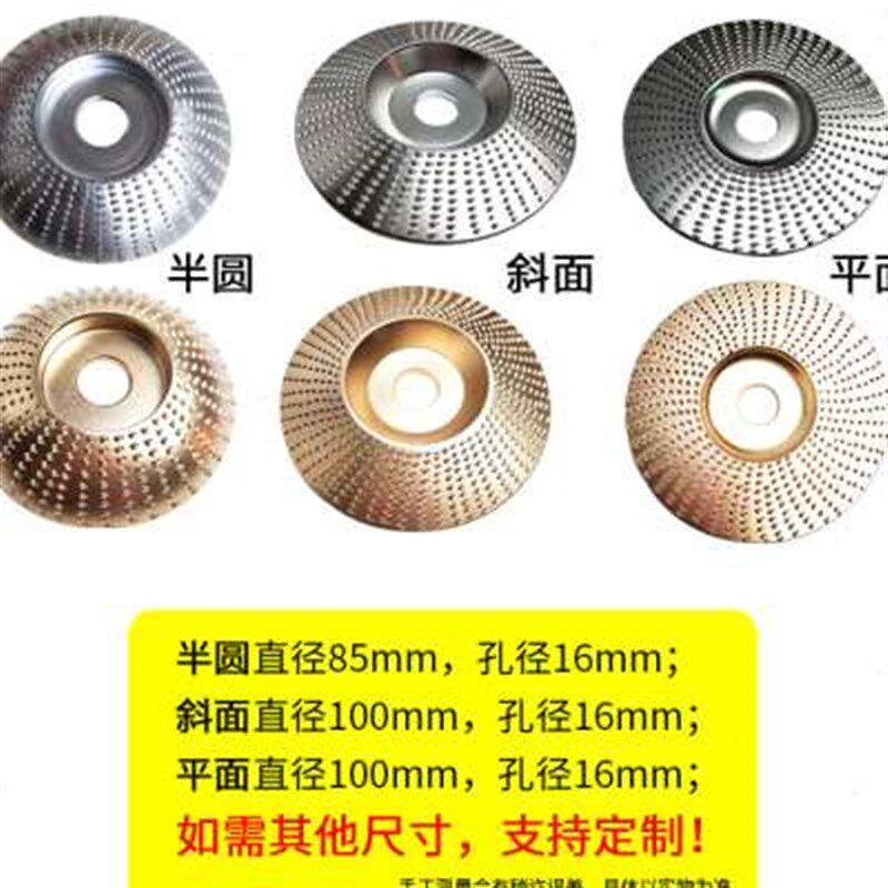 角磨机毛刺磨轮j电动木锉木工打磨修形圆修磨片抛光轮磨茶盘修磨