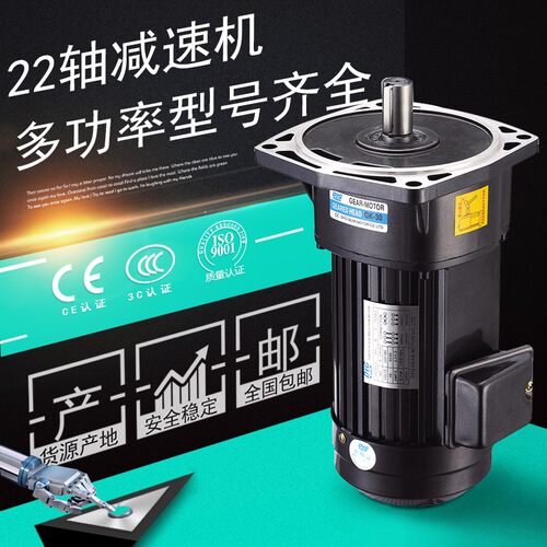 工厂DYG东洋小型交流齿轮减速电机三相大E扭矩380V正反转220V400W