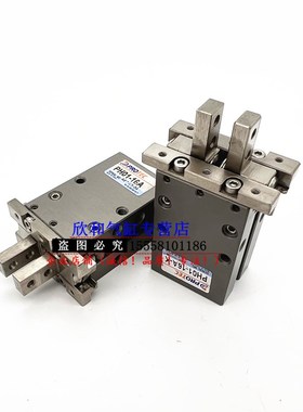 韩国PR0TEC夹u爪手指气缸PH01-16A