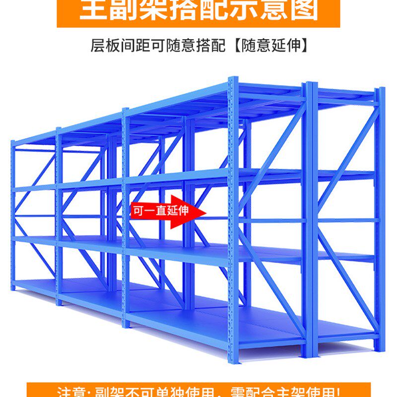 新品定制仓储货架置物架多层重型库房G仓库地下室多功能展示架家,包装,降解胶带,淘宝优惠券,粉丝福利购,淘宝优惠卷