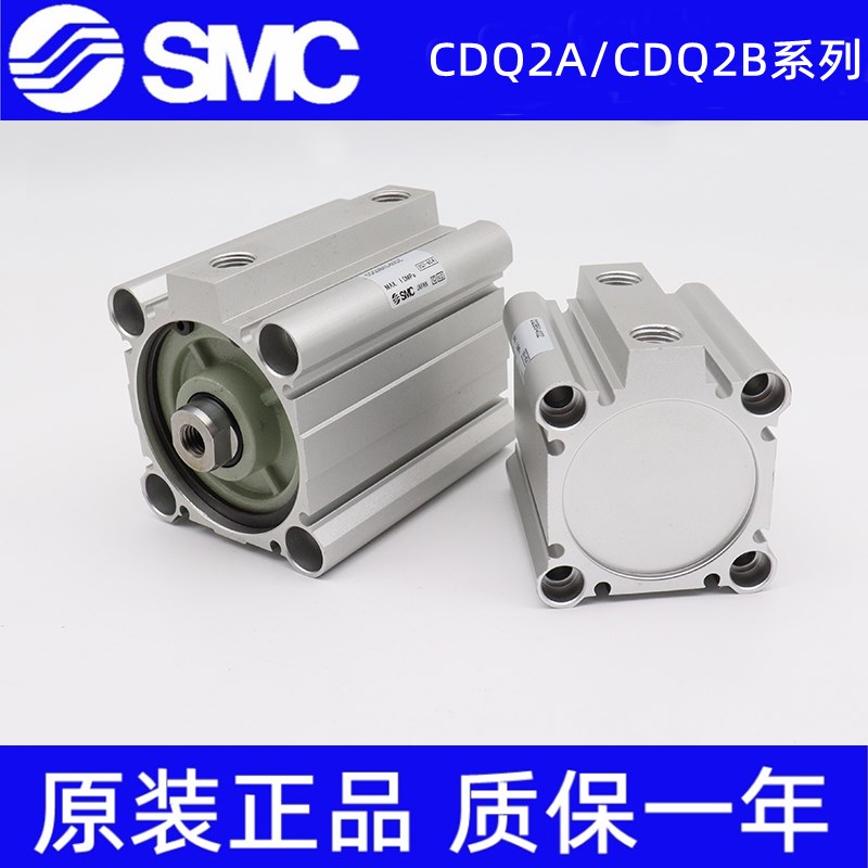 SMC气缸CDQ2B50-10D-15D-20D-25D-30DZ-40D-50DP-75DZ-100DZ/DMZ