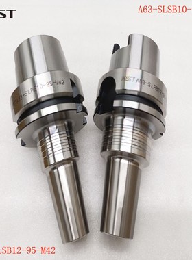 MST热装刀柄A63-SLRB10q-95-M42A63-SLRA4-95-M42刀具防脱片HSB-1