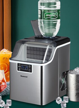 沃拓莱(Watoor)制冰机商用奶茶店小型迷你J制冰器家用25kg/30kg