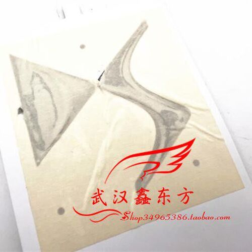 适配DS4 DS5车标DS6 DS7 尾门DS标识 DSS标志 DS字母标识