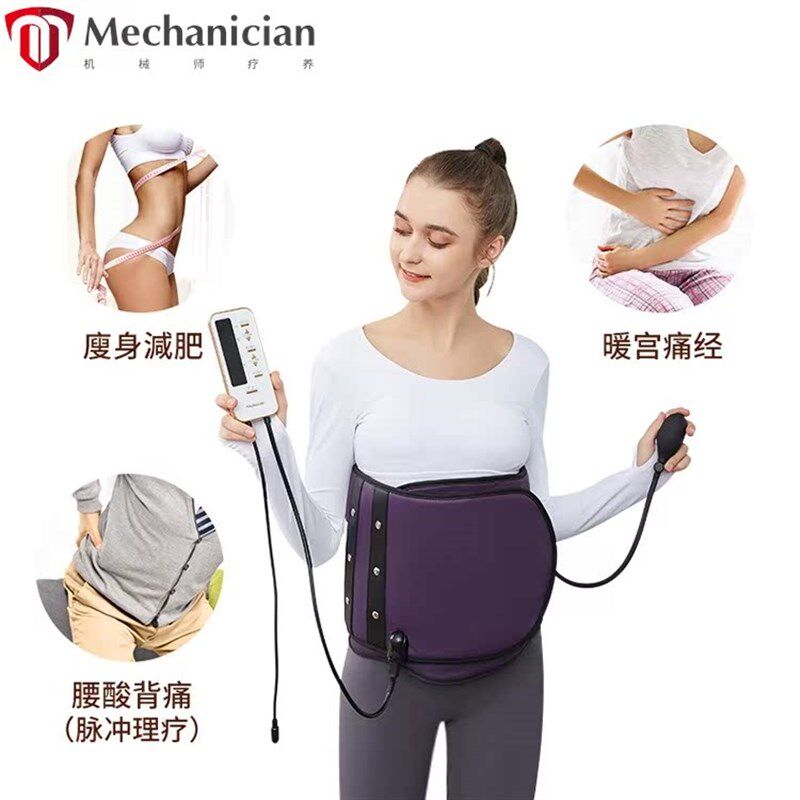 低频针灸暖宫腰带脉冲甩脂按x摩暴汗艾灸腰带加热健身揉腹仪按摩