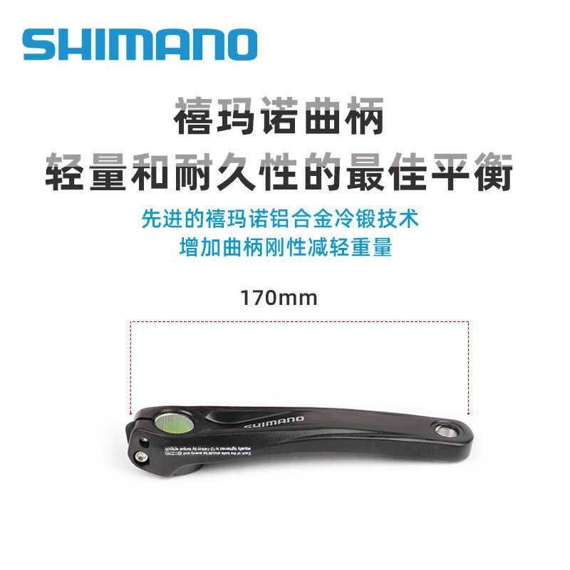 禧马诺 FC-MT500牙盘山地自行车10速M30速中空一体齿盘 链轮