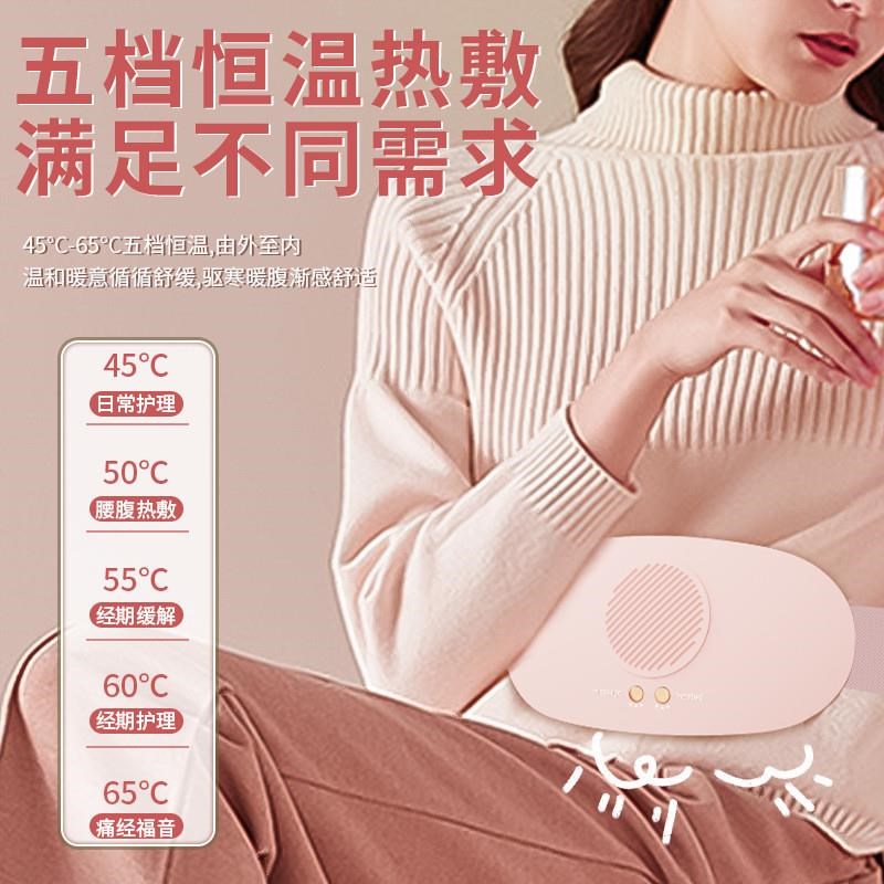 暖宫腰带大姨妈肚子疼p神器女生用宫寒痛经月经期按摩护腰带暖宝