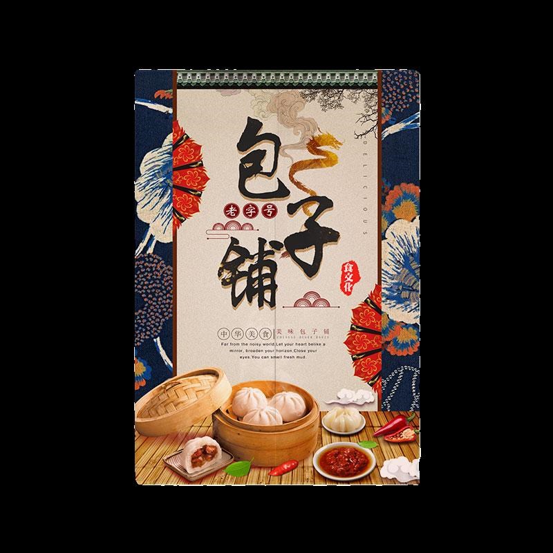 包子店门帘馄饨饺子店厨房遮挡帘C早点铺肉夹馍摊装饰帘子免打孔