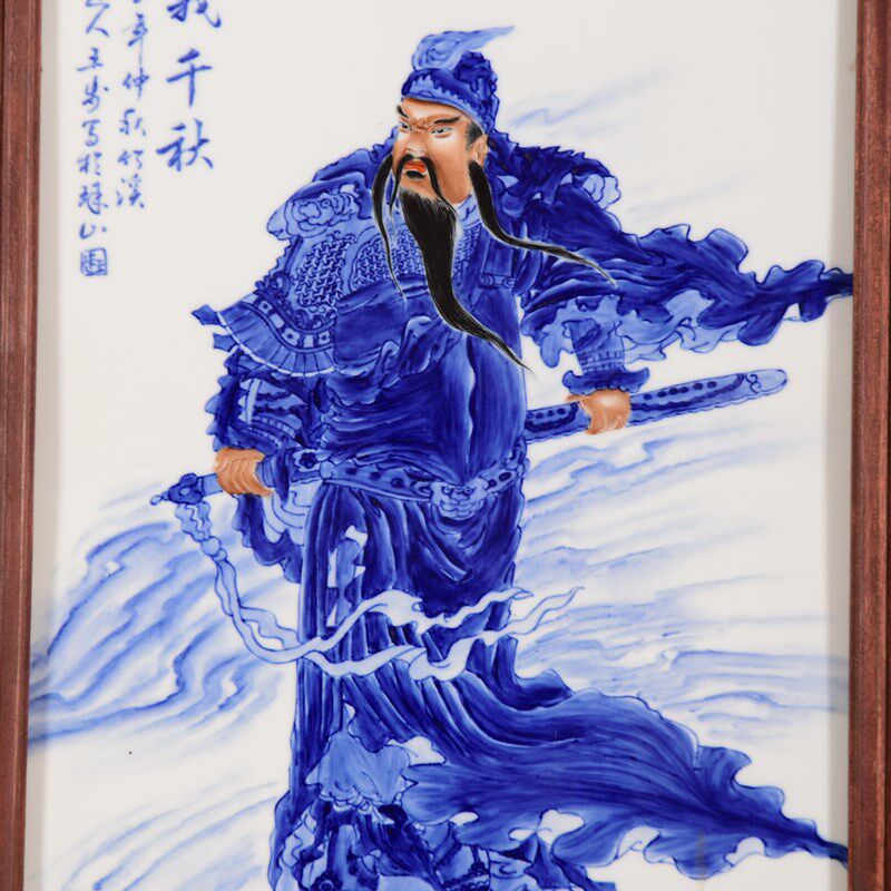 独特收藏老件红木框竹溪道人x王步青花瓷板画忠义千秋中堂挂板摆