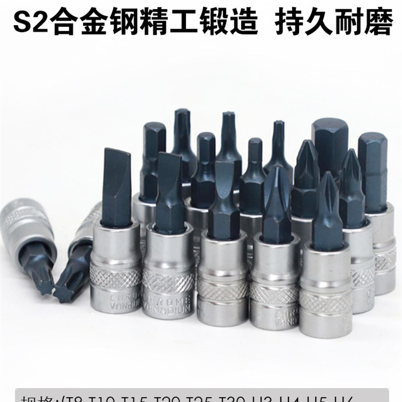 汽修94件套带精品铬钒钢套筒S2批头N棘轮扳手接杆汽修套装