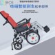 电动轮椅智能折叠轻便老人瘫痪残疾人全自动多功能V老年四轮代步